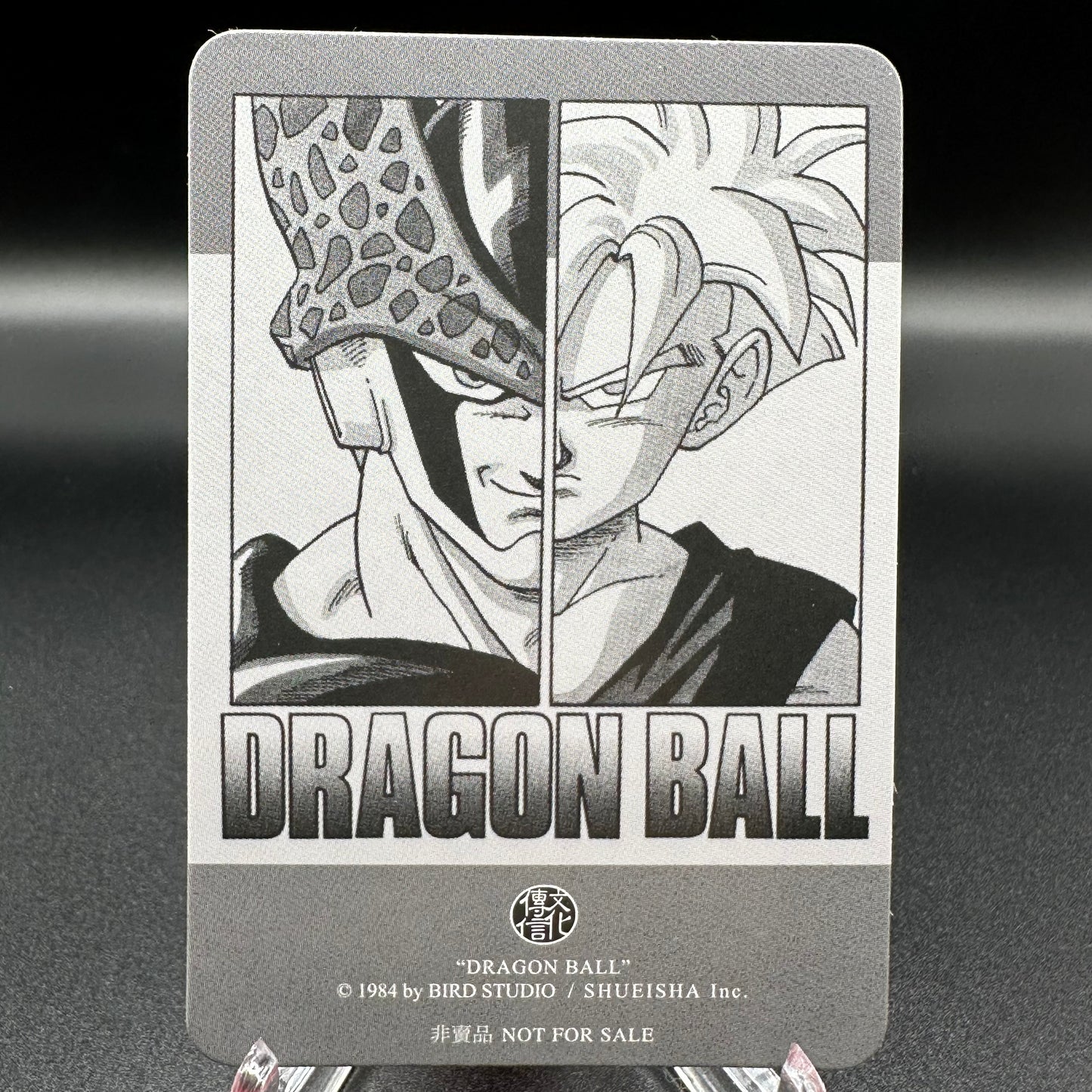 Dragon Ball Manga Chinese Edition Vol. 34 [w/one touch magnetic card holder] Single Card