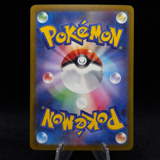 Mega Gengar ex - 230/193 *Japanese* Single Card