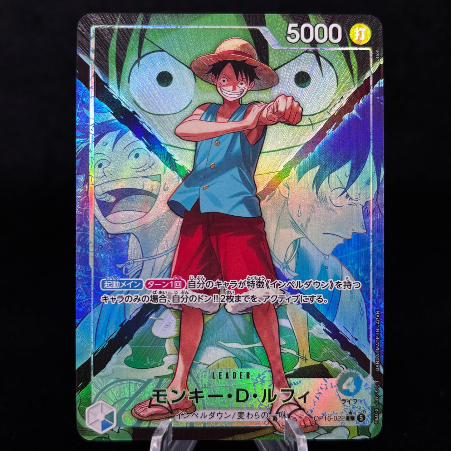 Monkey.D.Luffy (022) (Alternate Art) - The Time of Battle *Japanese* Single Card