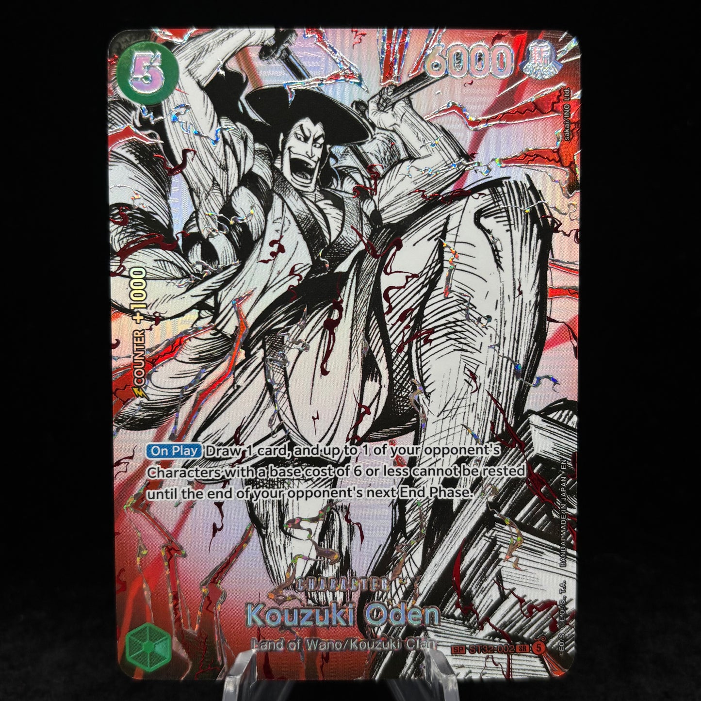 Kouzuki Oden (ST32-002) (SP) - The World's Strongest Warriors Single Card