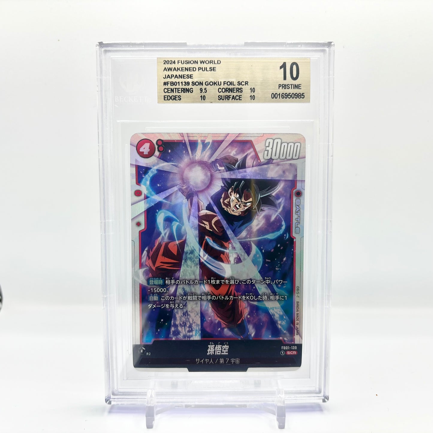 Beckett 10 Pristine 2024 Dragon Ball Fusion World Son Goku SCR FB01-139