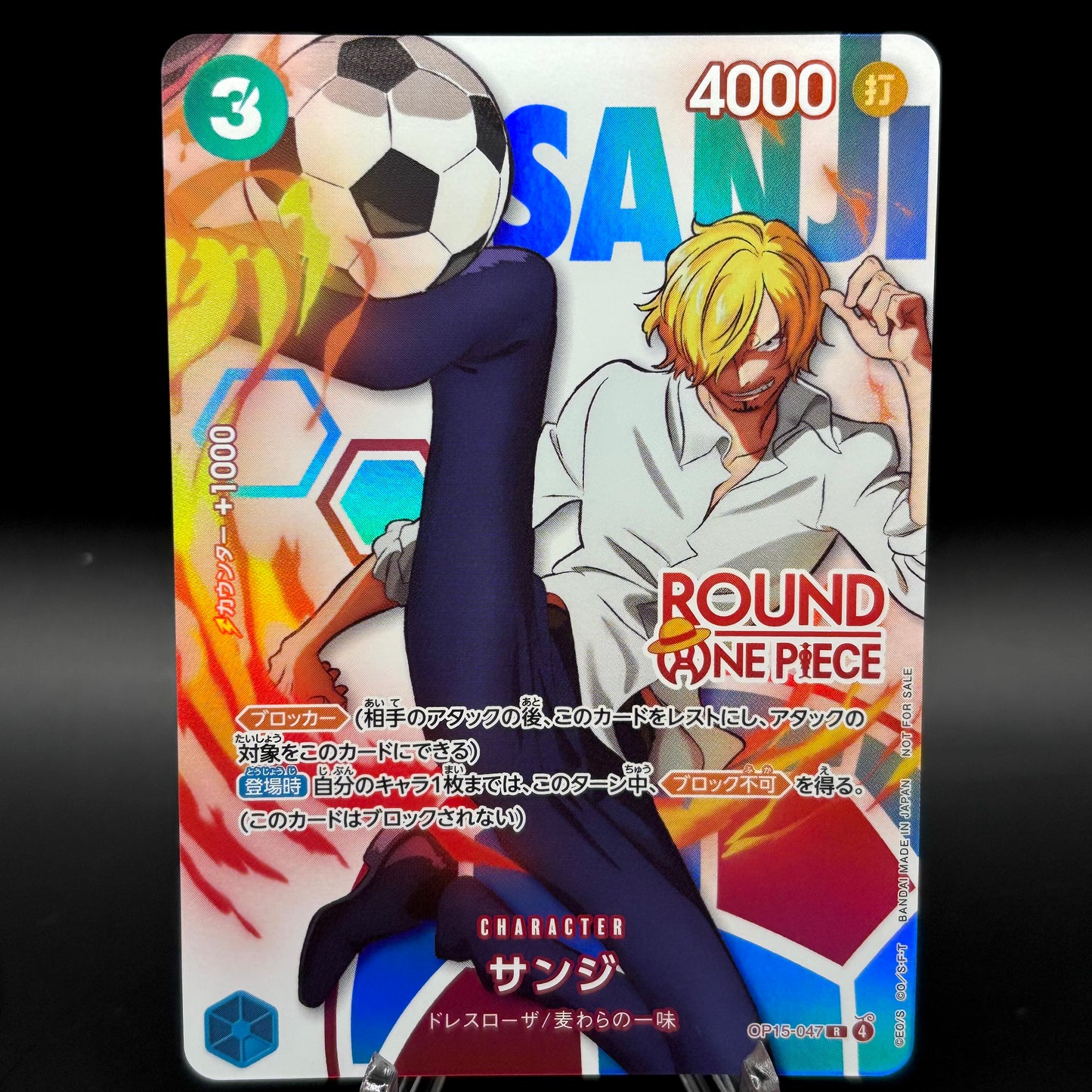 Sanji (Round 1 Promo) *Japanese* Single Card