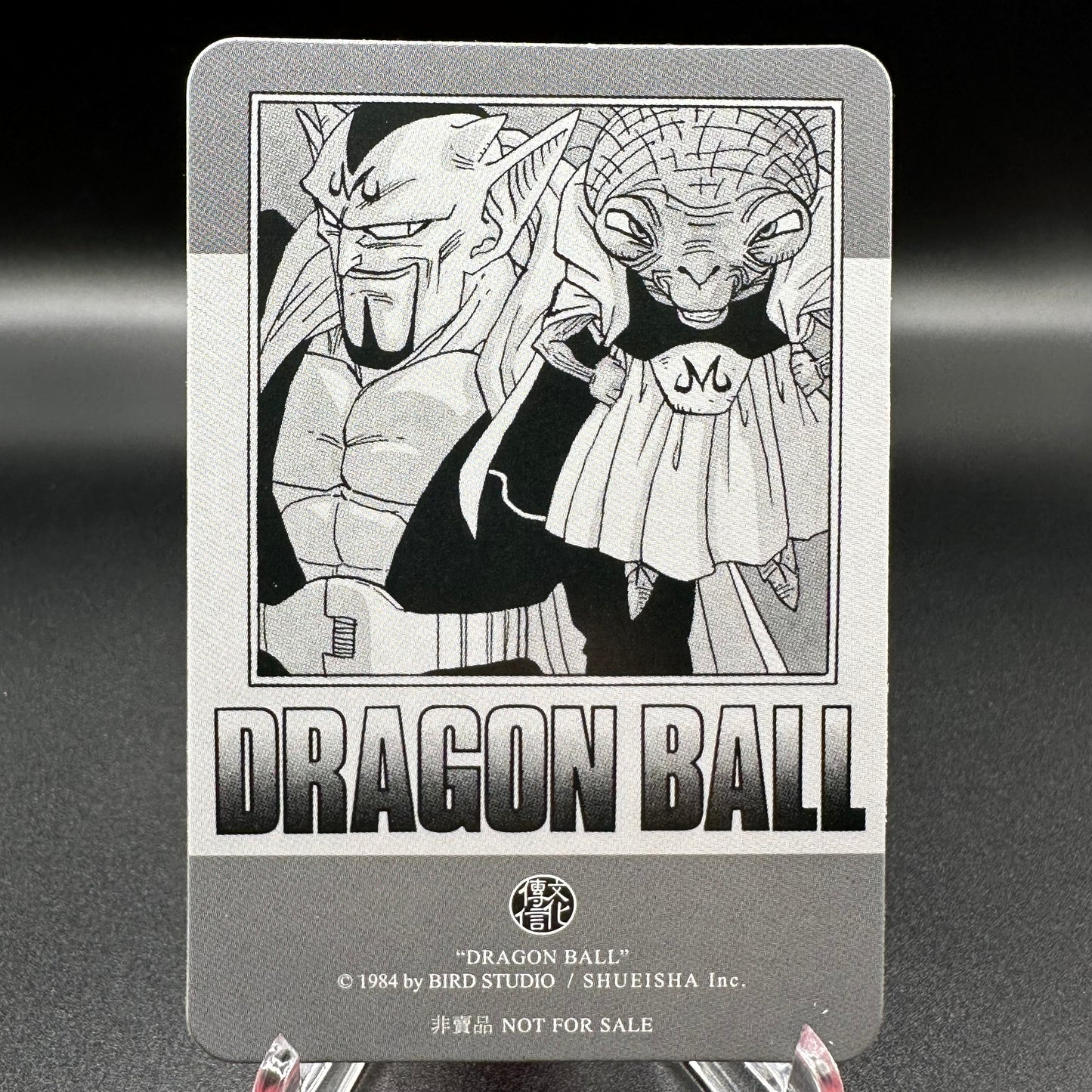 Dragon Ball Manga Chinese Edition Vol. 38 [w/one touch magnetic card holder] Single Card