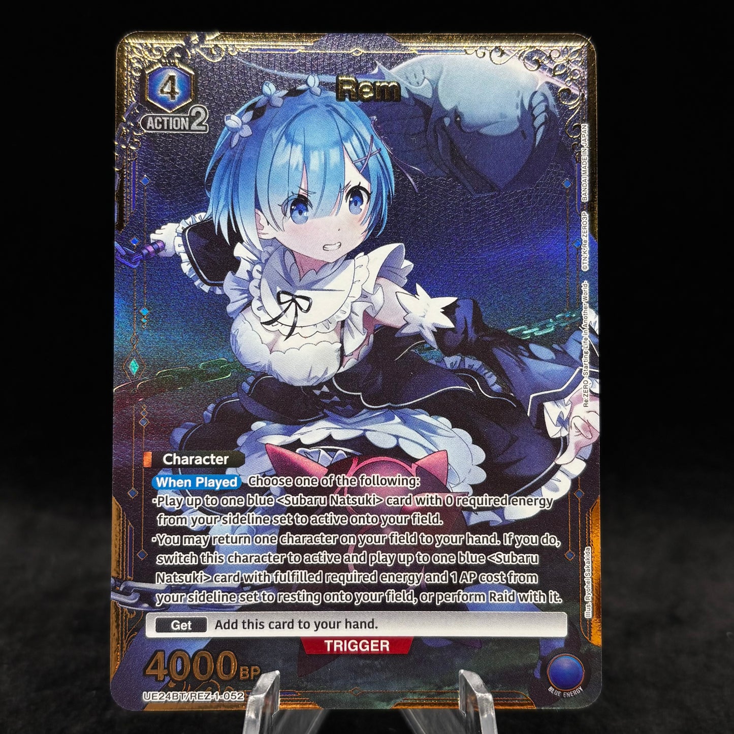 Rem (052) (SR*) Single Card