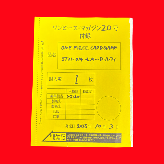 One Piece Luffy ST21-014 Magazine Promo (Sealed)