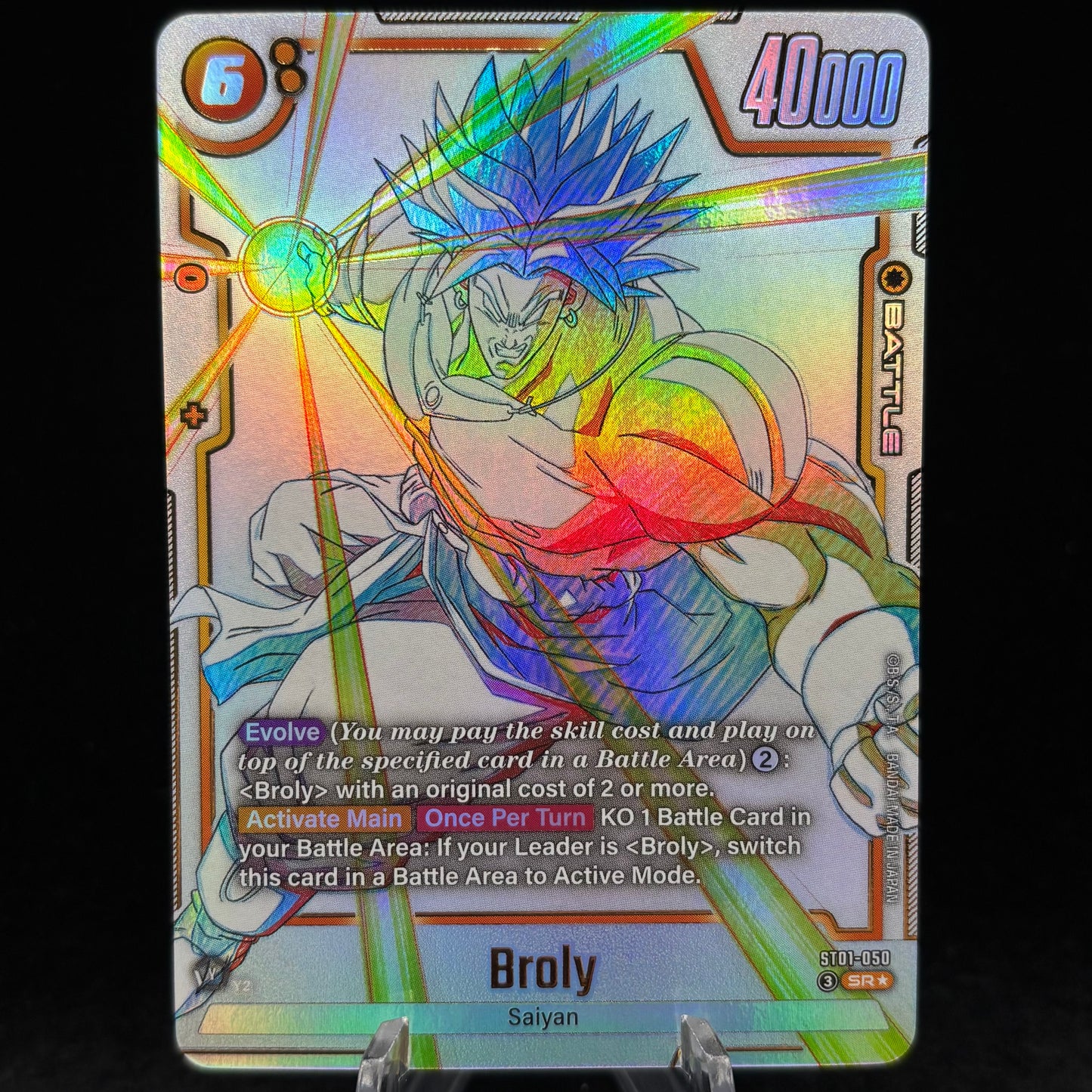 Broly - ST01-050 (Alternate Art) - Story Booster 01 Single Card