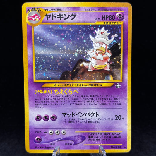 Slowking - Gold, Silver, to a New World *Lightly Played* Japanese Single Card