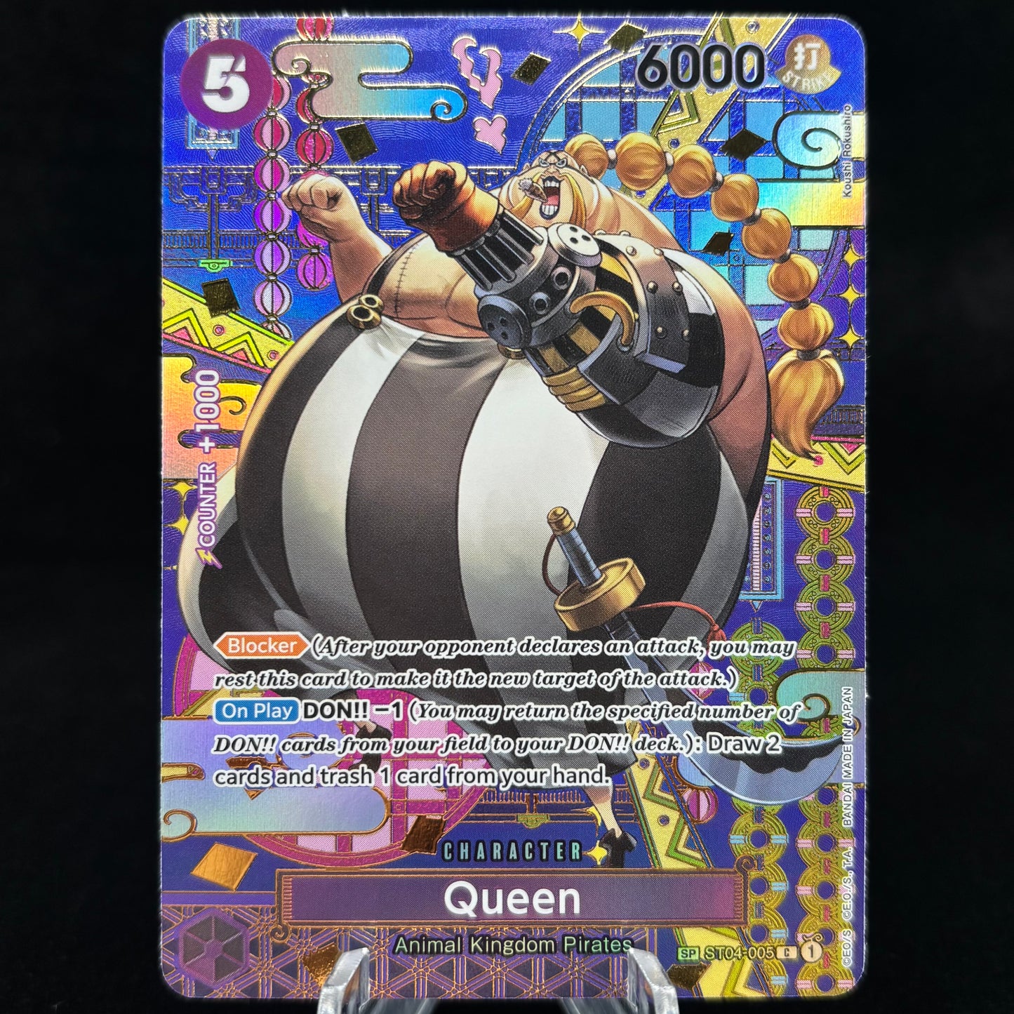 Queen (SP) 005 Single Card