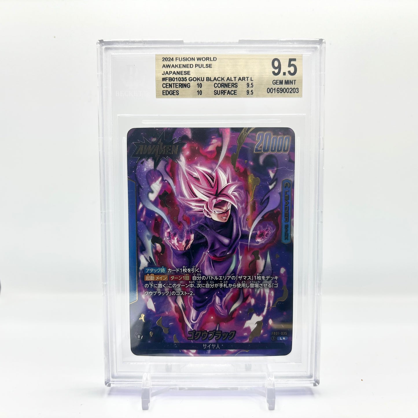 Beckett 9.5 Gem Mint 2024 Dragon Ball Fusion World Japanese Goku Black FB01-035 Leader Alt Art