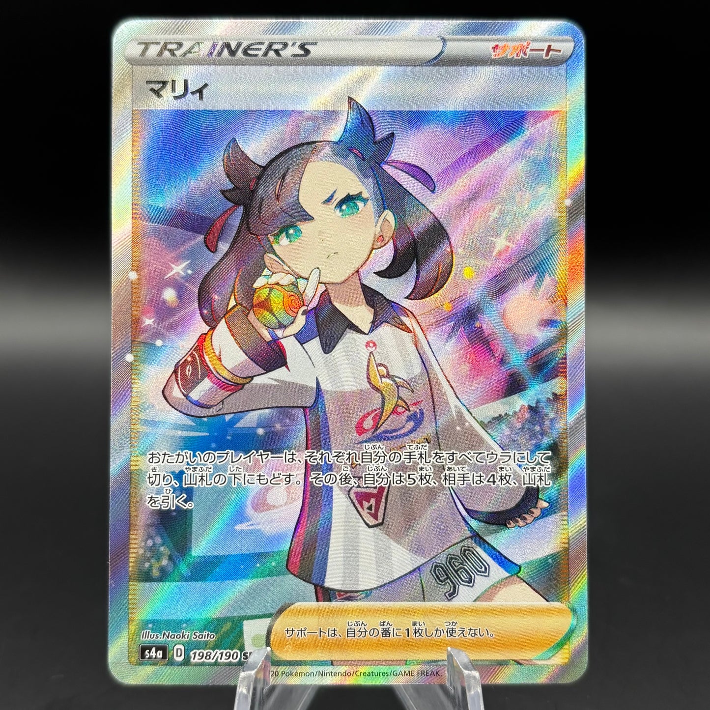 Marnie - 198/190 Single Card