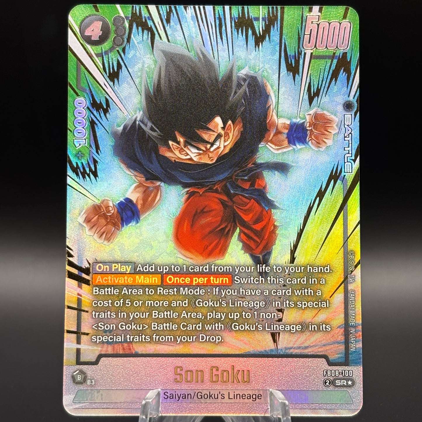 Son Goku - FB08-100 (Alternate Art) Single Card