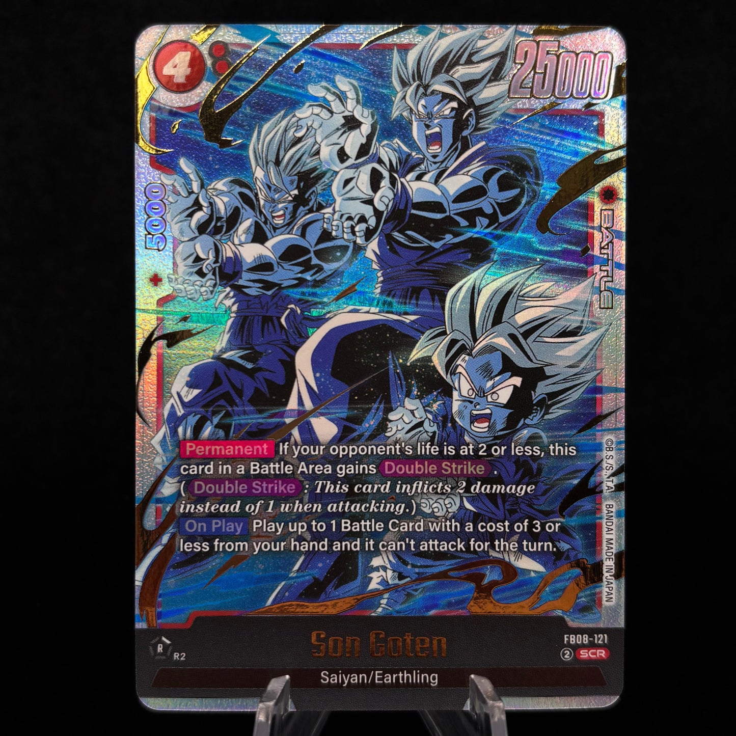 Son Goten - FB08-121 - Saiyan's Pride Single Card