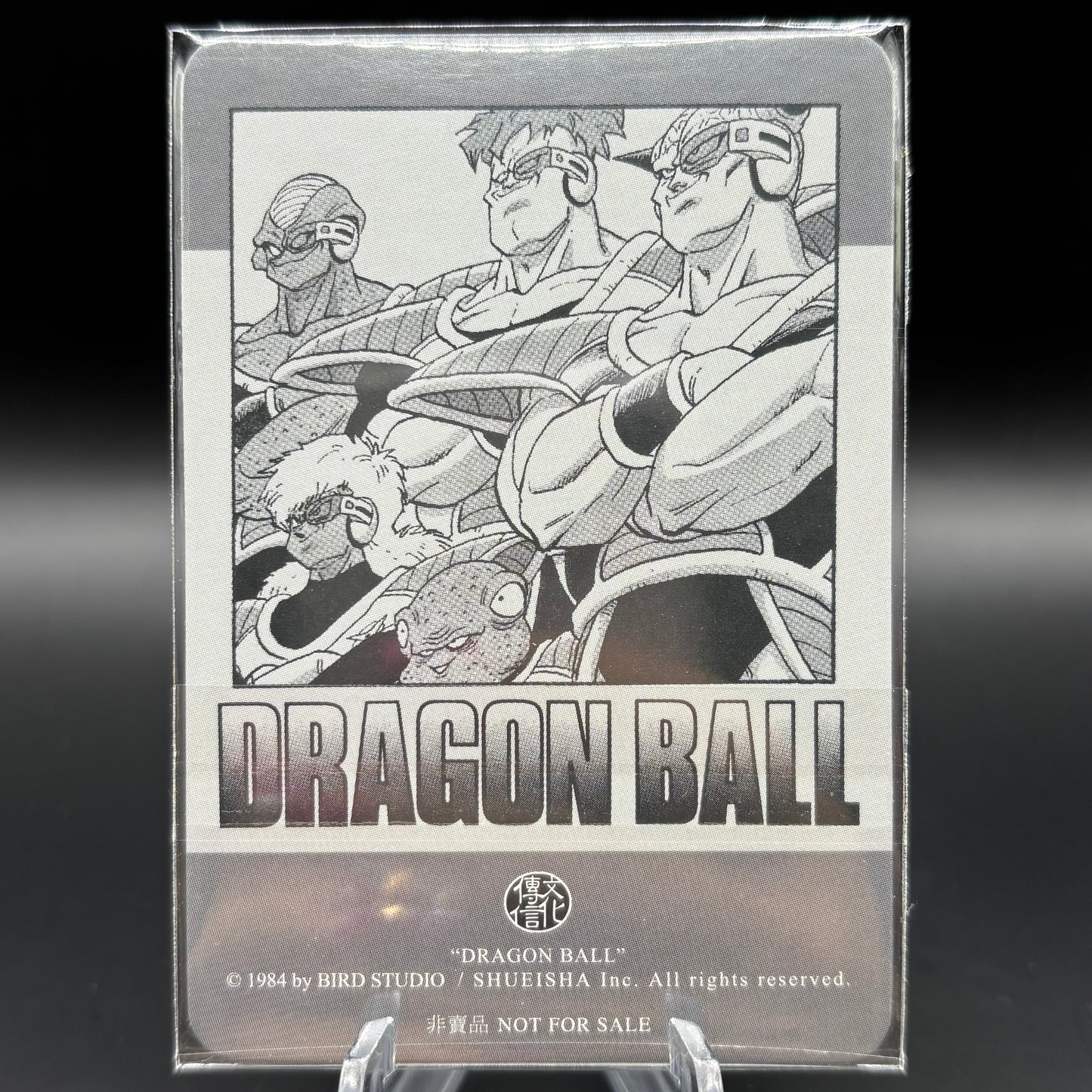 Dragon Ball Manga Chinese Edition Vol. 23 Single Card
