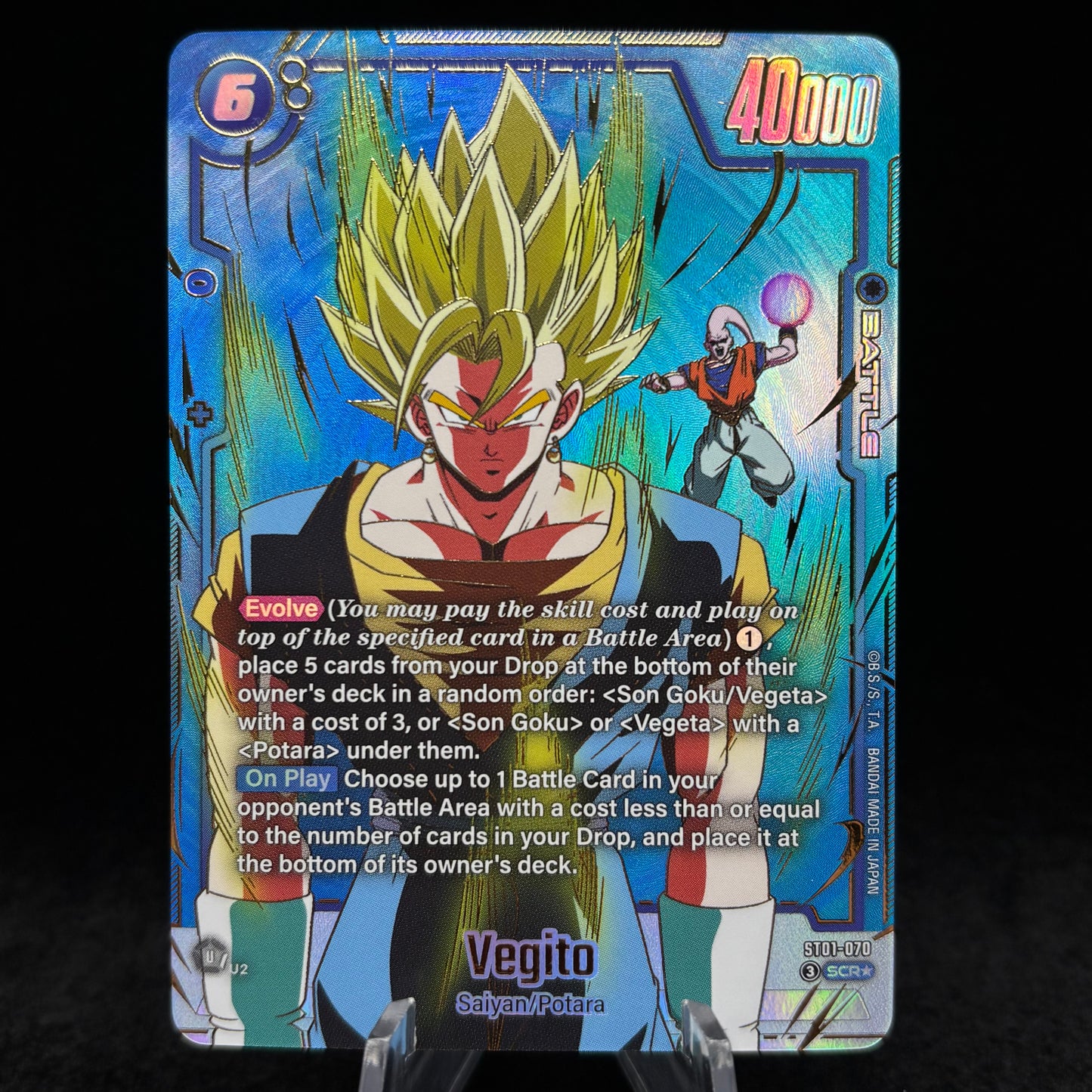 Vegito - ST01-070 (Alternate Art) - Story Booster 01 Single Card