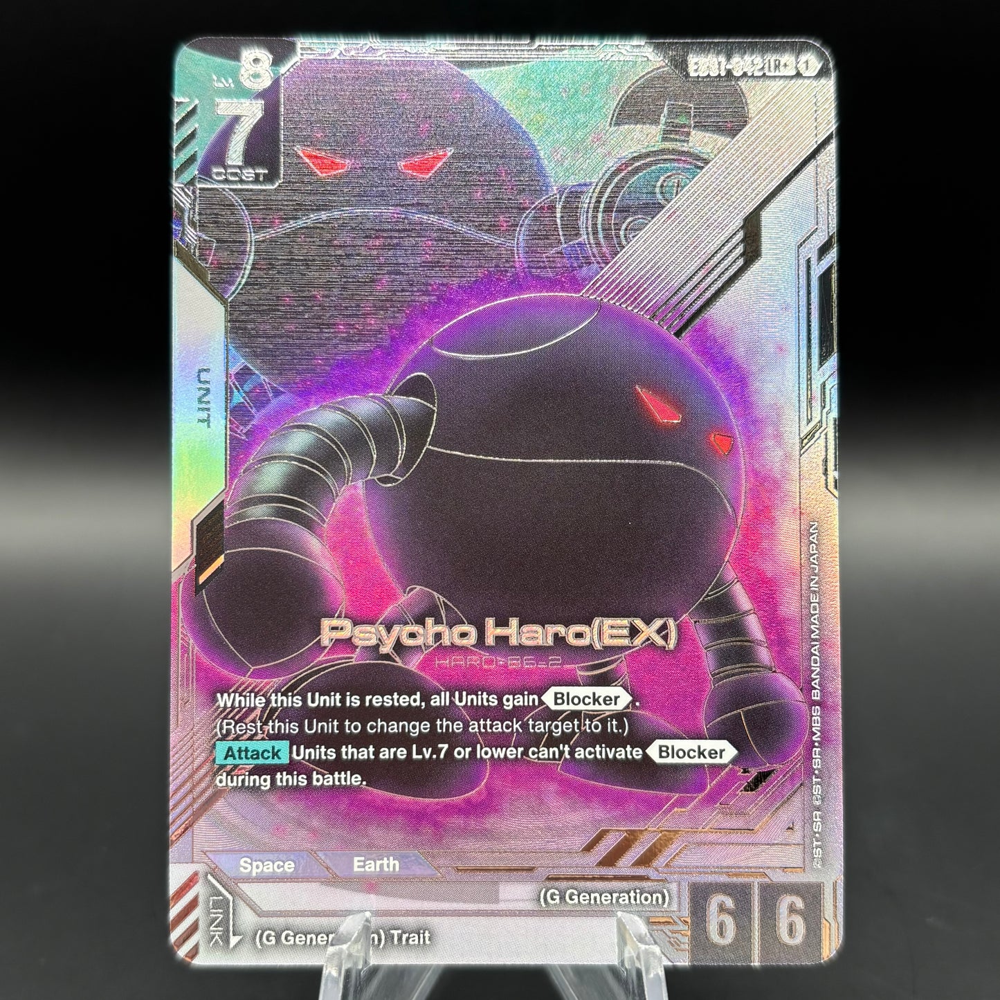 Psycho Haro (EX) (LR+) Single Card