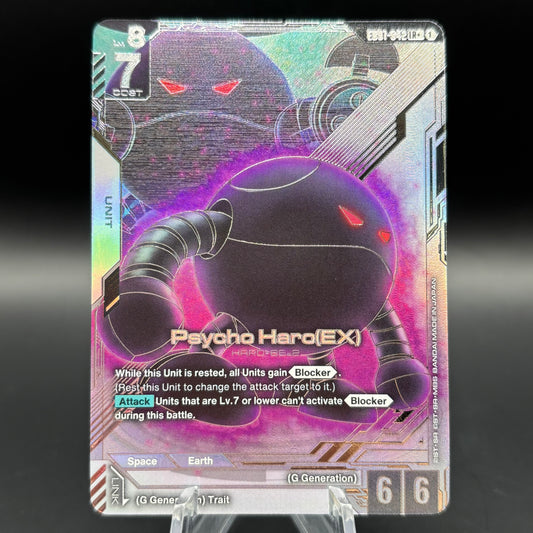 Psycho Haro (EX) (LR+) Single Card