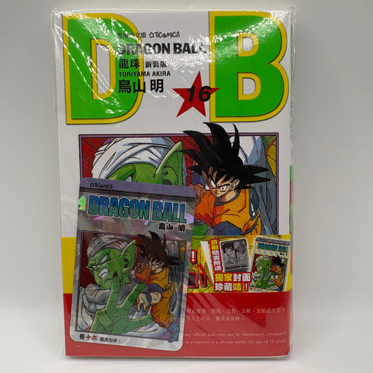 Dragon Ball Manga Chinese Edition Vol. 16
