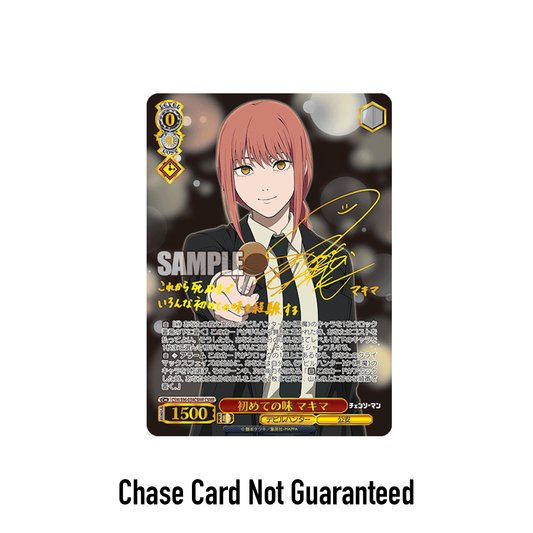 Weiss Schwarz Japanese Chainsaw Man Booster Pack