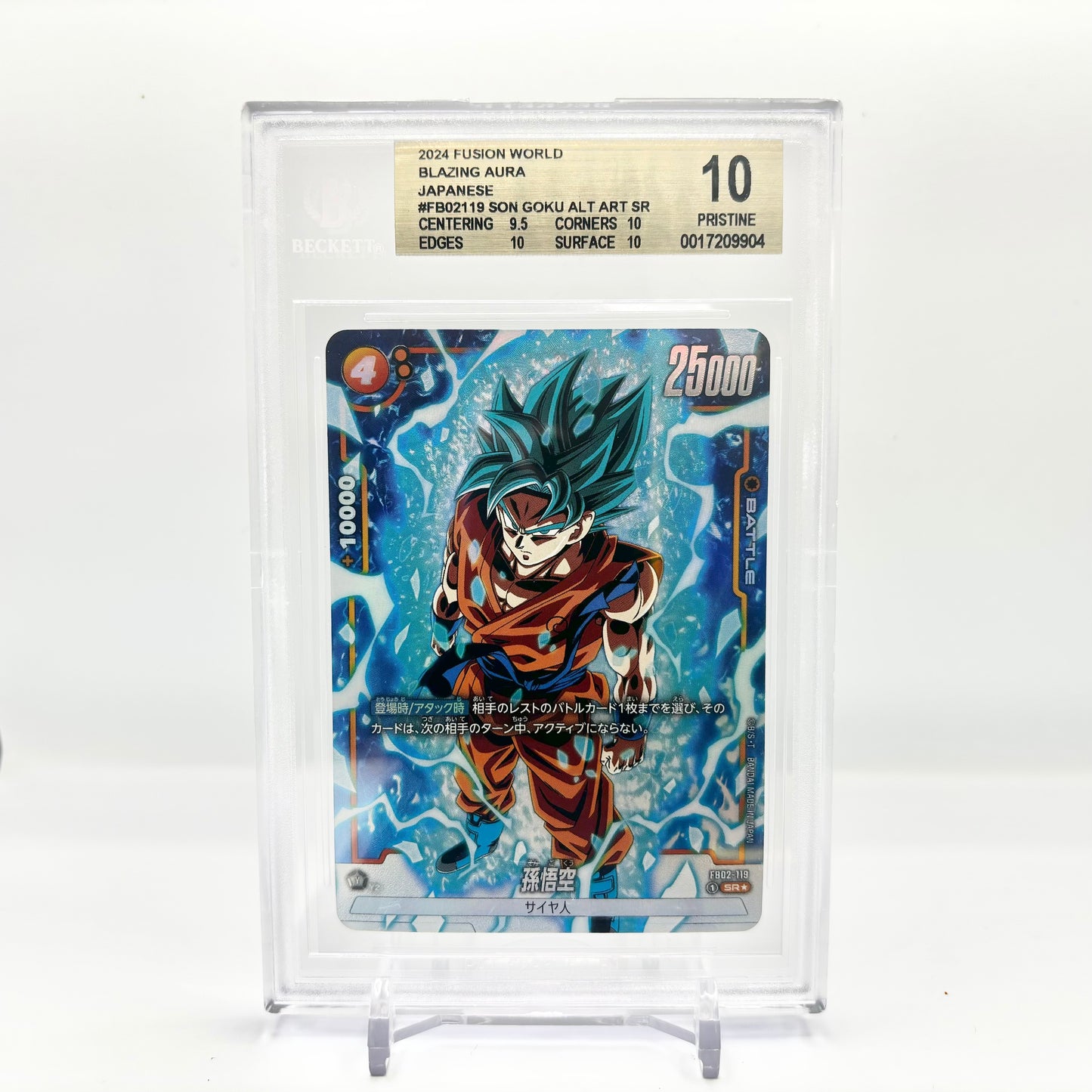 Beckett 10 Pristine Dragon Ball Fusion World Son Goku FB02-119 Alt Art