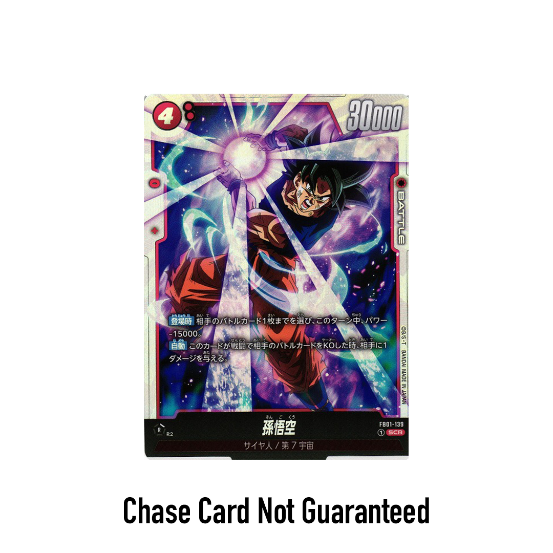 Dragon Ball Japanese Fusion World FB01 Awakened Pulse Booster Pack