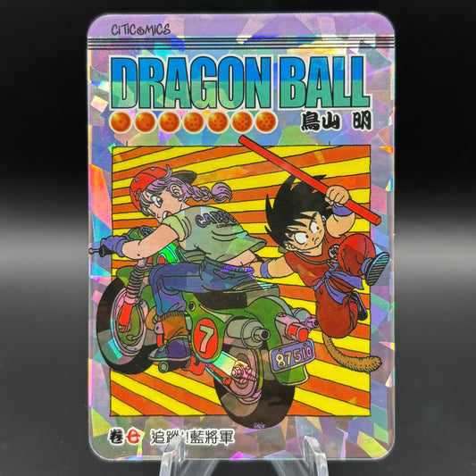 Dragon Ball Manga Chinese Edition Vol. 7 Single Card