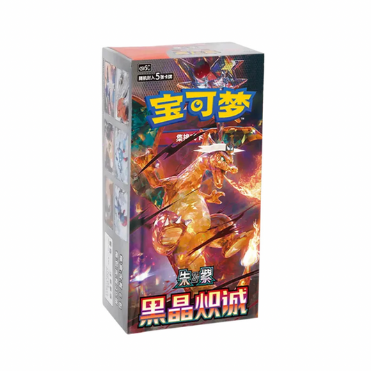 Pokemon TCG: Dark Crystal Blaze Chinese Booster Box