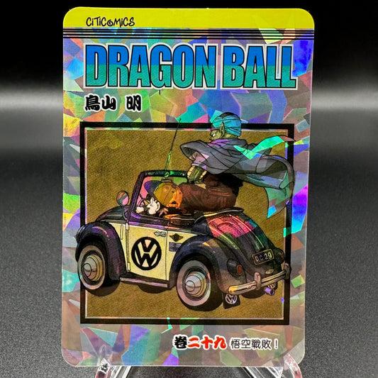 Dragon Ball Manga Chinese Edition Vol. 29 [w/one touch magnetic card holder] Single Card