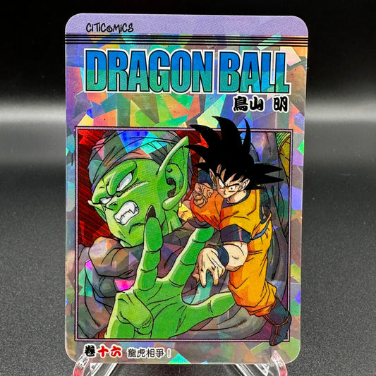 Dragon Ball Manga Chinese Edition Vol. 16 [w/one touch magnetic card holder] Single Card