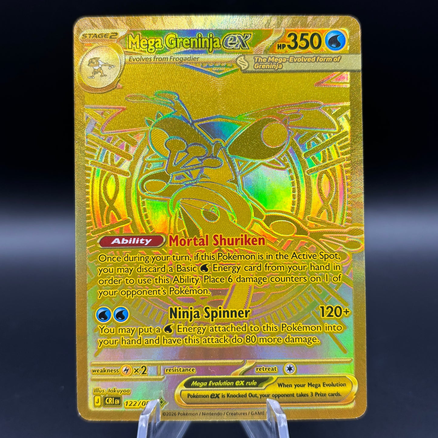 Mega Greninja ex - 122/086 - ME04: Chaos Rising Single Card