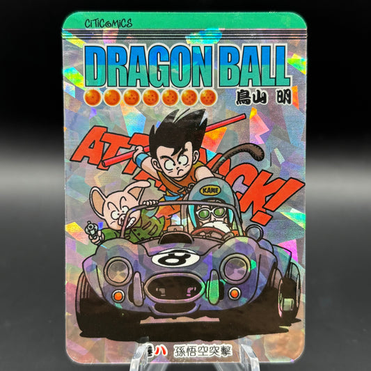 Dragon Ball Manga Chinese Edition Vol. 8 Single Card