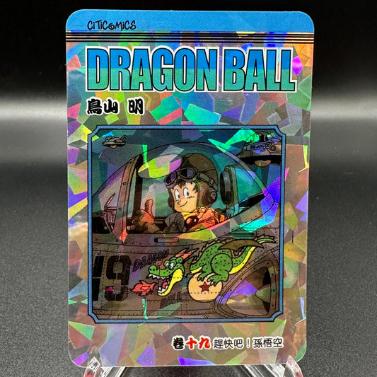 Dragon Ball Manga Chinese Edition Vol. 19 [w/one touch magnetic card holder] Single Card