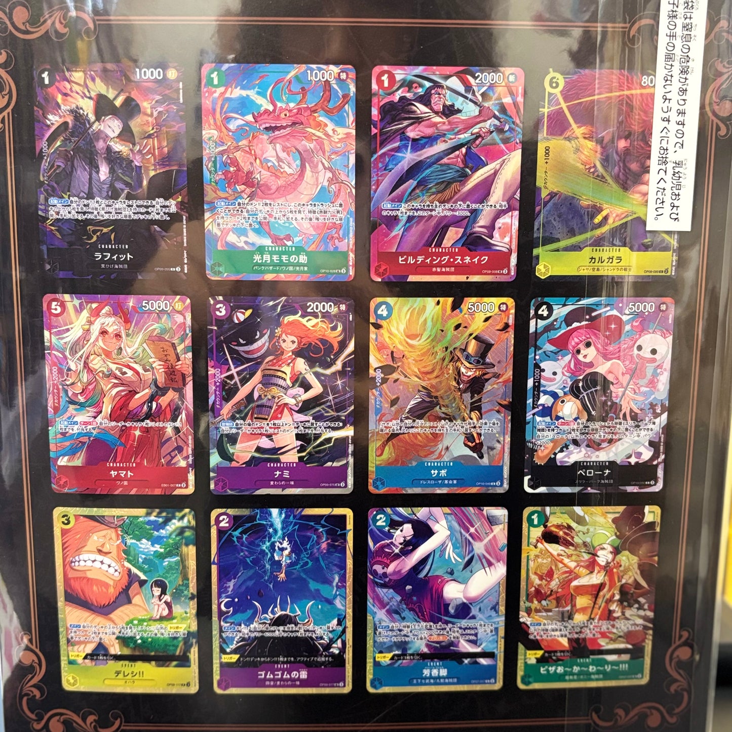 One Piece *Japanese* Premium Card Collection - Best Selection Vol.4 -