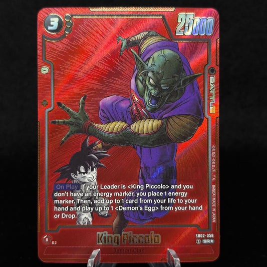 King Piccolo - SB02-058 (Alternate Art) - Manga Booster Single Card