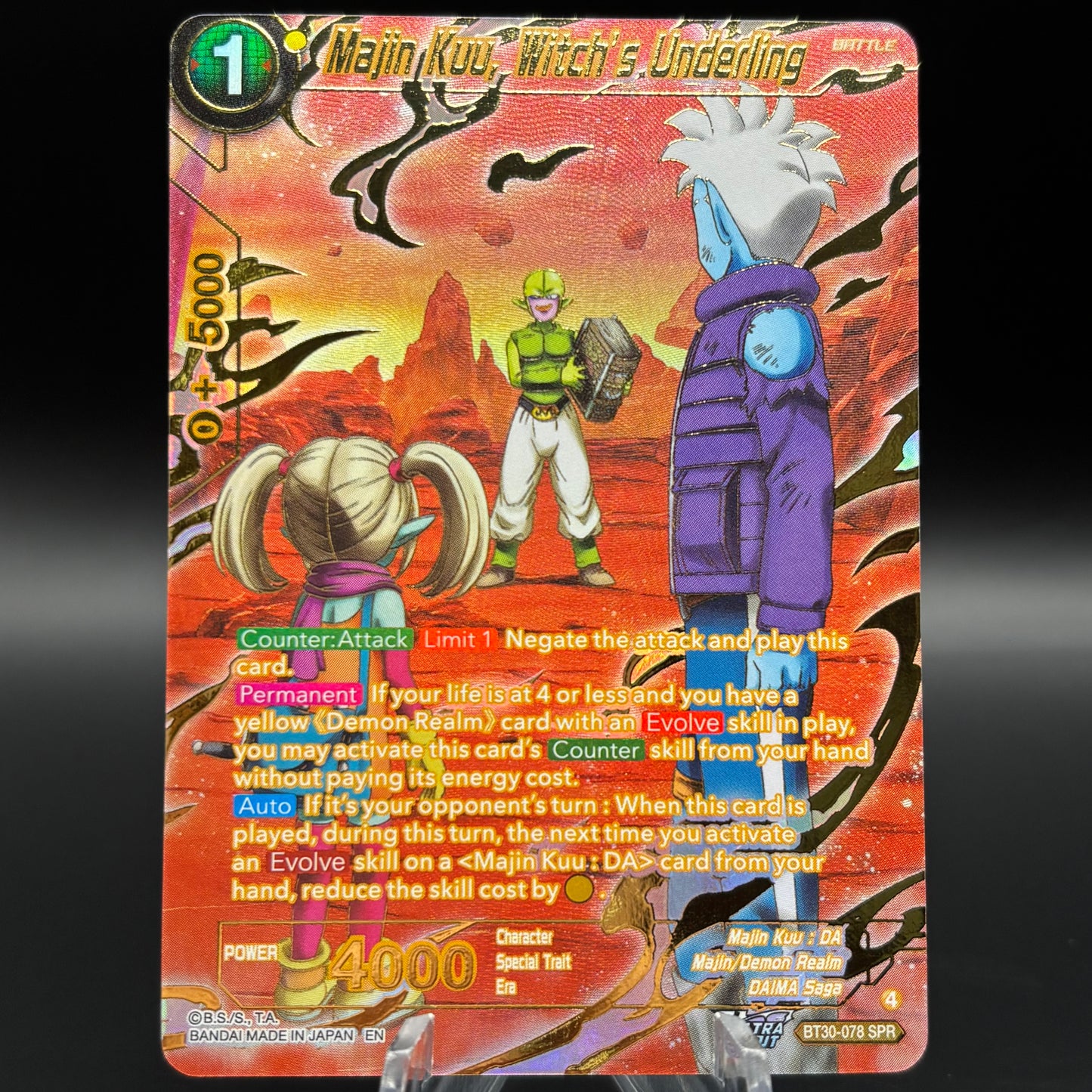 Majin Kuu, Witch's Underling (SPR) Single Card