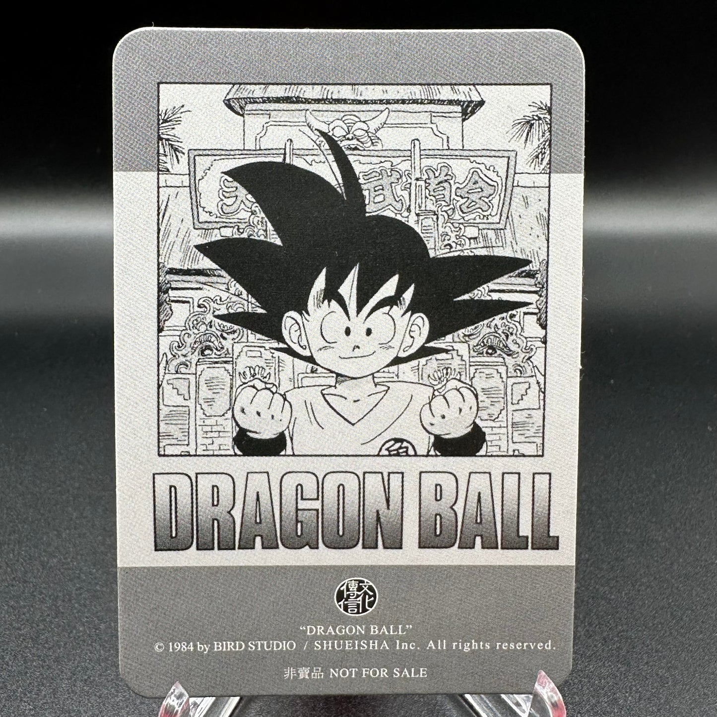Dragon Ball Manga Chinese Edition Vol. 10 [w/one touch magnetic card holder] Single Card