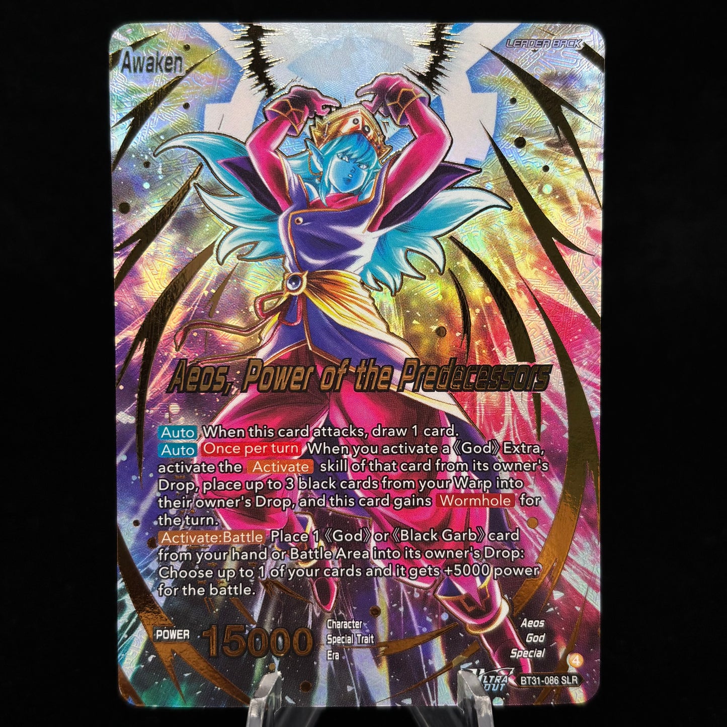 Aeos, Power of the Predecessors (SLR) (BT31) Single Card
