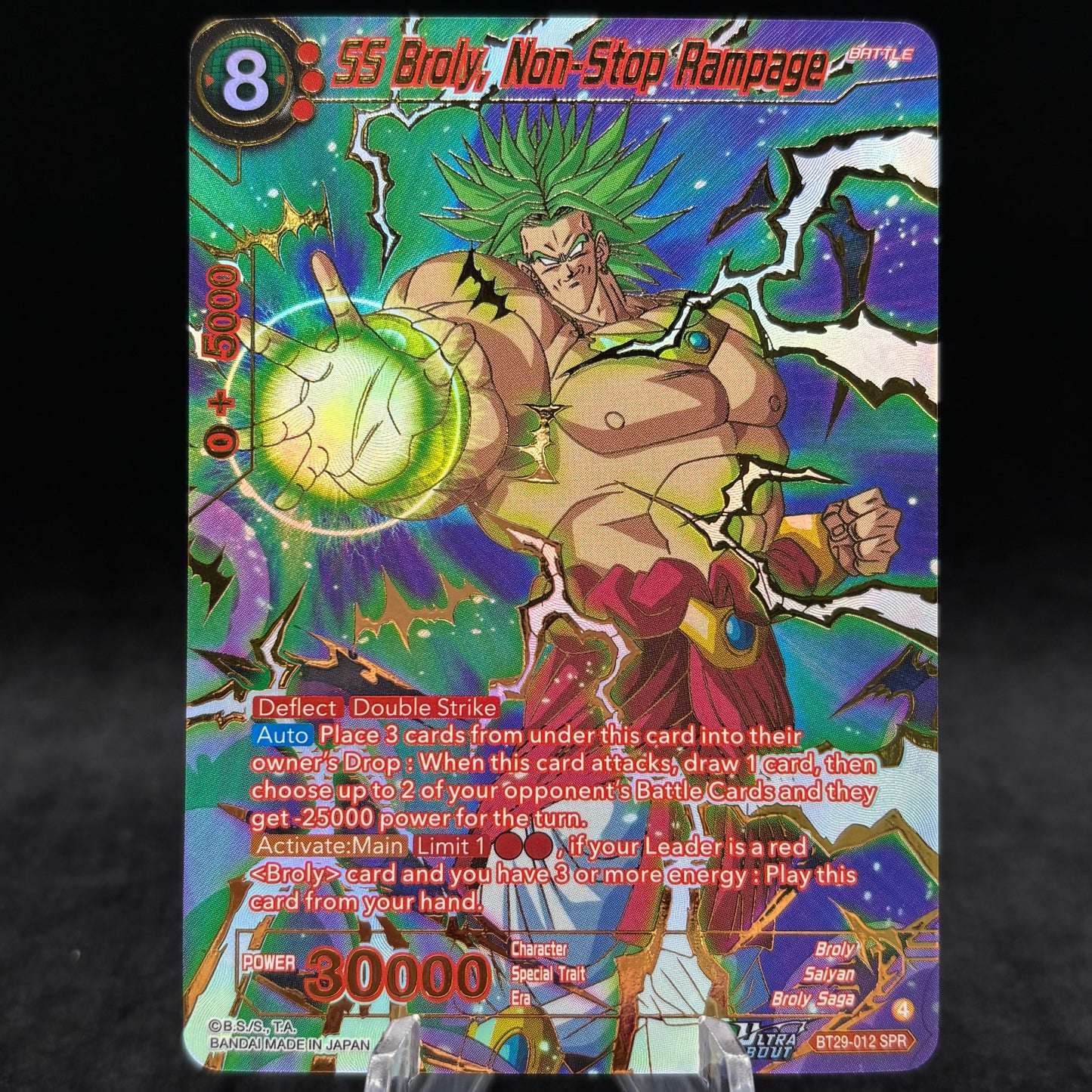 SS Broly, Non-Stop Rampage (SPR) Single Card