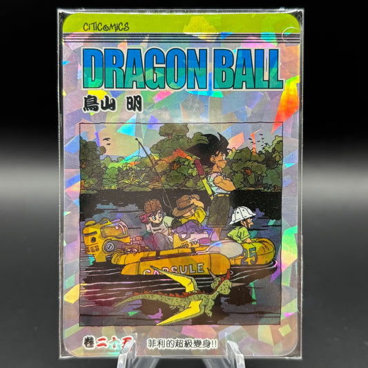 Dragon Ball Manga Chinese Edition Vol. 25 Single Card