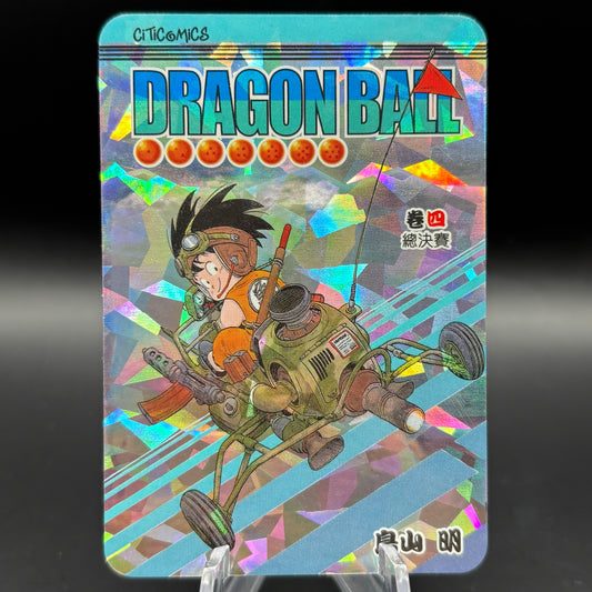 Dragon Ball Manga Chinese Edition Vol. 4 Single Card