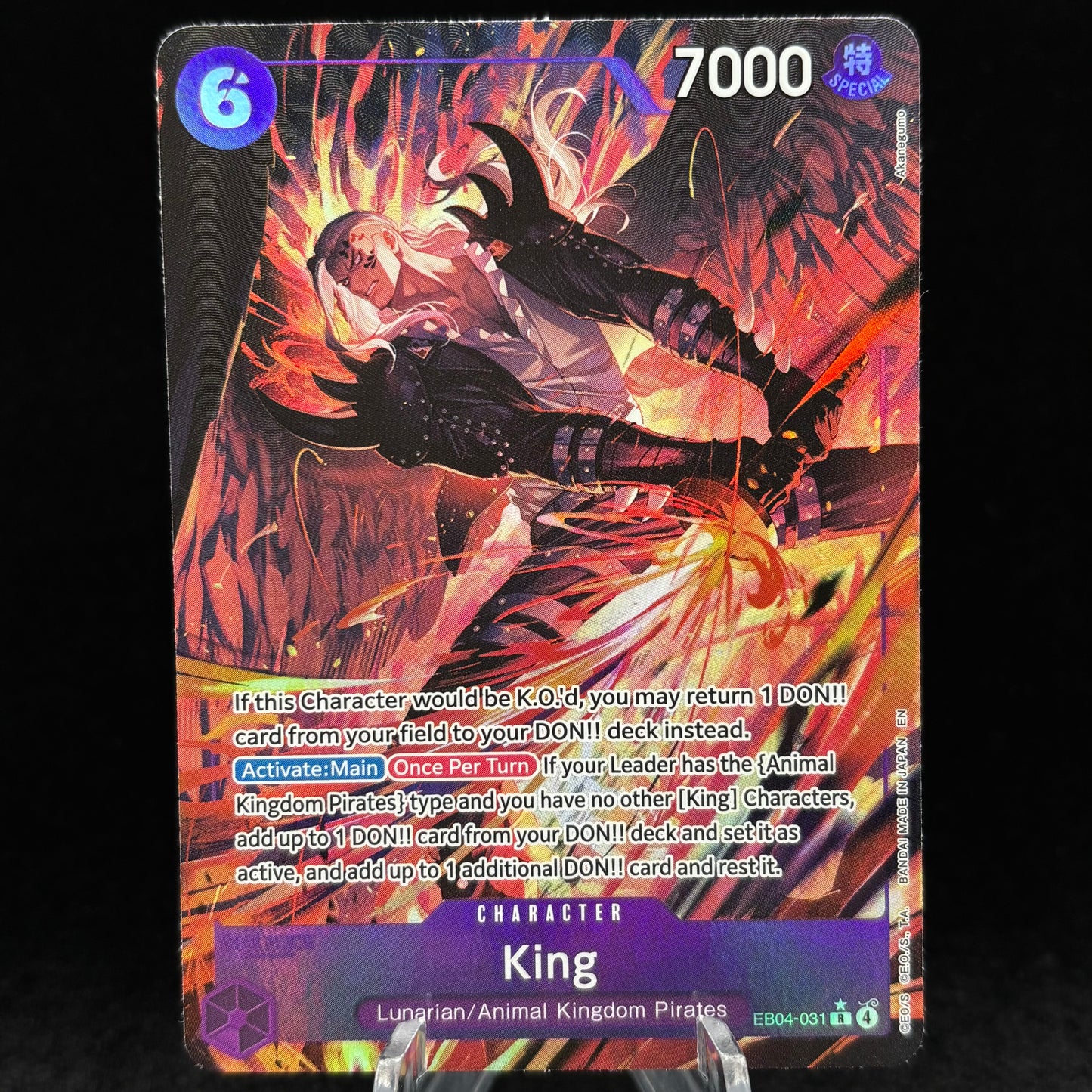 King (Alternate Art) - The Azure Sea's Seven Single Card