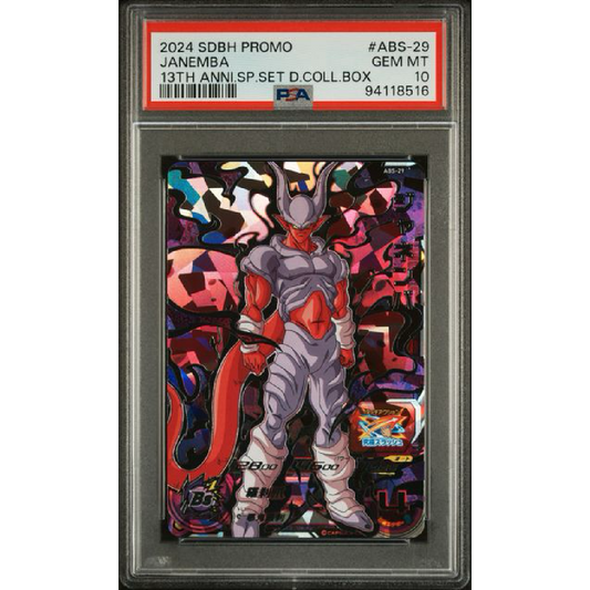 PSA 10 SDBH Janemba ABS-20