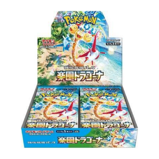 Pokémon TCG: Paradise Dragona Booster Box