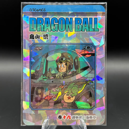 Dragon Ball Manga Chinese Edition Vol. 19 Single Card