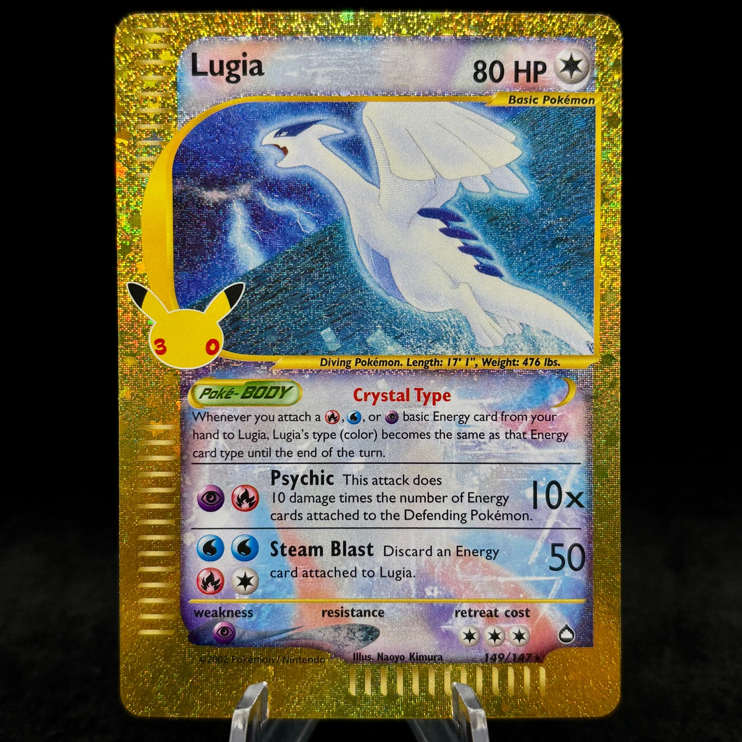 Lugia - ME: 30th Celebration Classic Collection Single Card