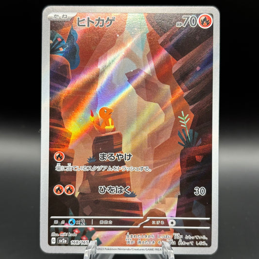Charmander - 168/165 - SV2a: Pokemon Card 151 *Japanese* Single Card