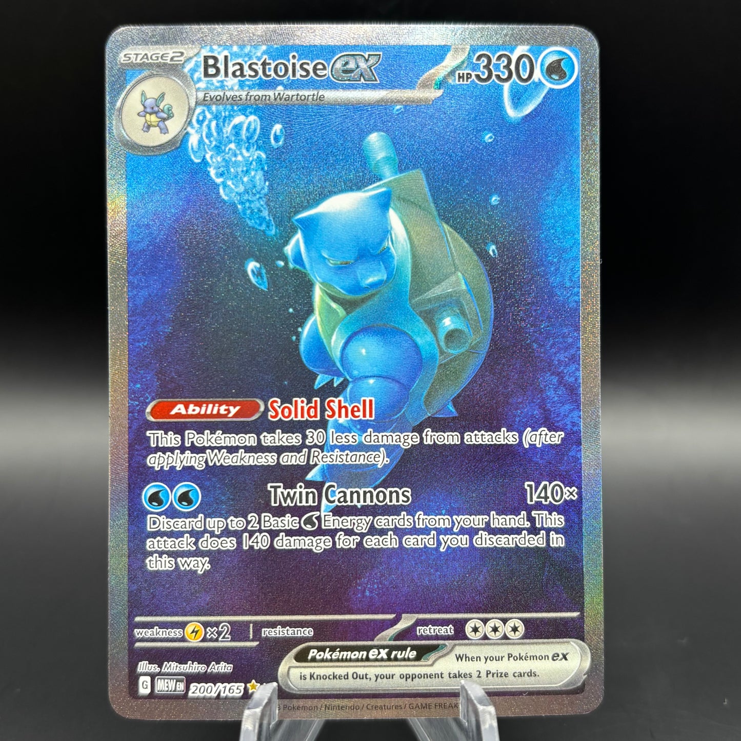 Blastoise ex - 200/165 - SV: Scarlet & Violet 151 Single Card