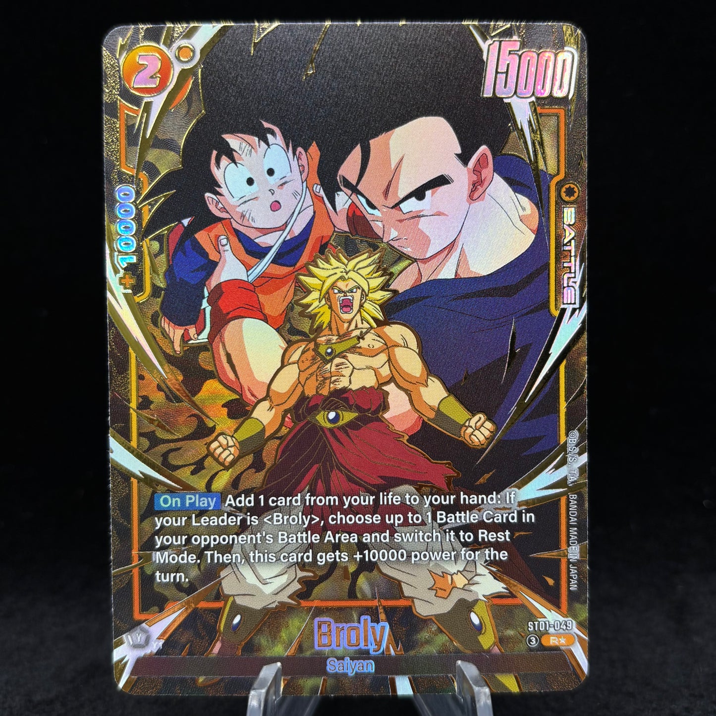 Broly - ST01-049 (Alternate Art) - Story Booster 01 Single Card