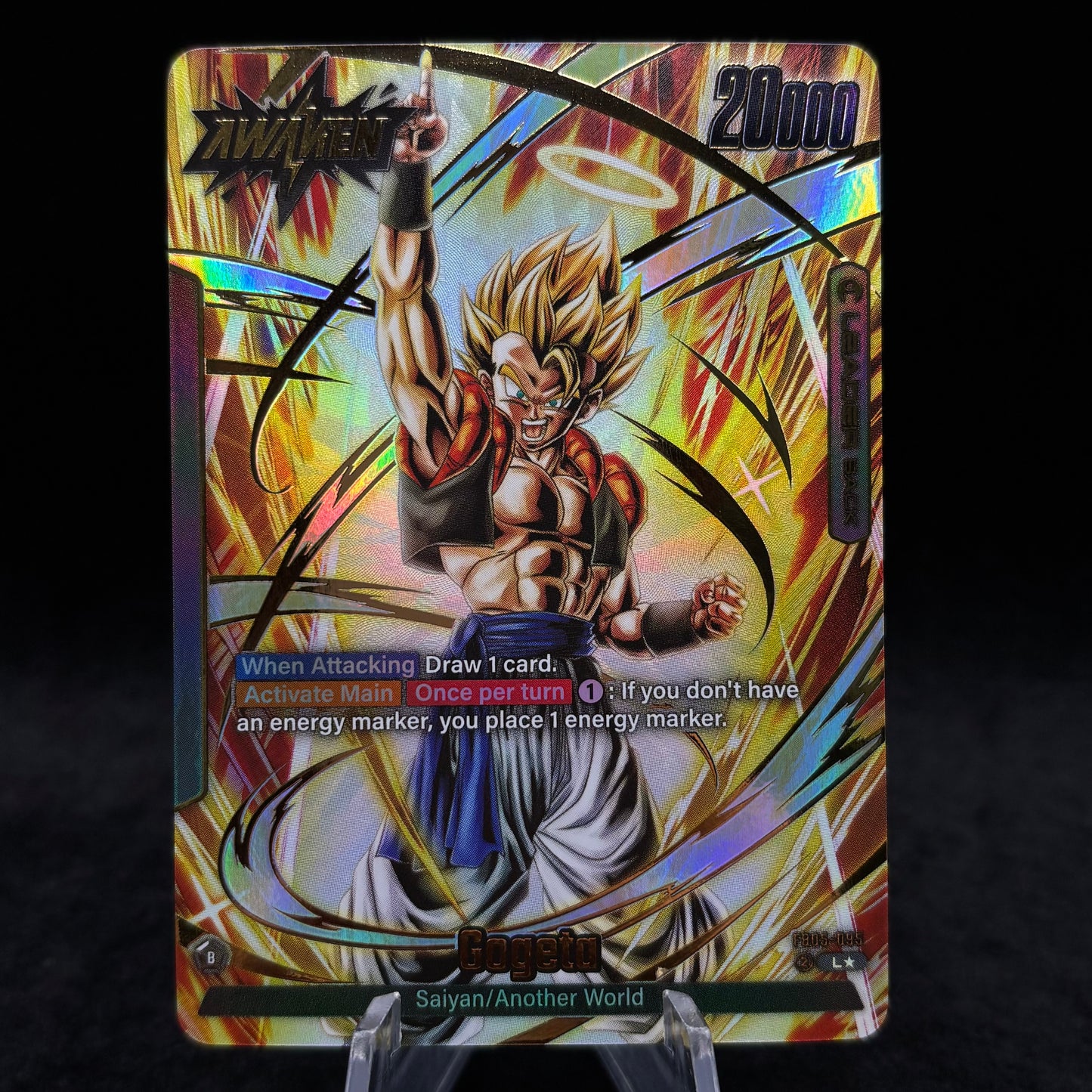Gogeta (Alternate Art) - New Adventure (FB05) Single Card