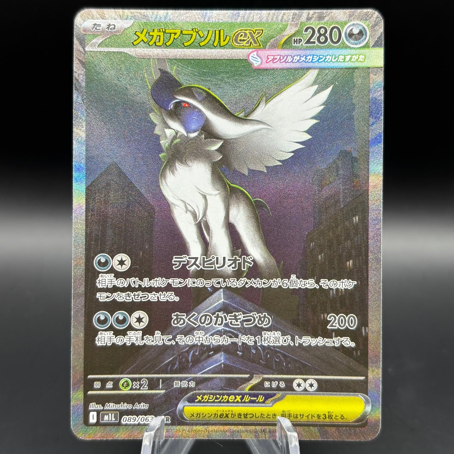 Mega Absol ex - 089/063 Single Card *Japanese*