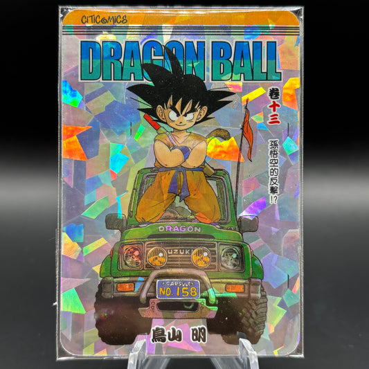 Dragon Ball Manga Chinese Edition Vol. 13 Single Card